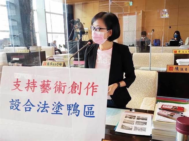 市议员朱暖英建议市府设置涂鸦专区，以免影响文化城的市容观瞻。（陈世宗摄）