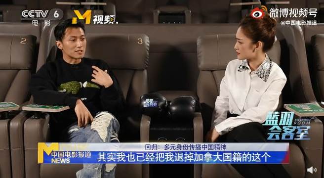 谢霆锋称自己是中国人。（图／翻摄自中国电影报导微博）