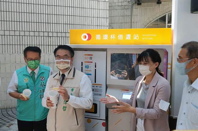 台南市长黄伟哲体验「循环杯自助借还站」的服务。（洪荣志摄）