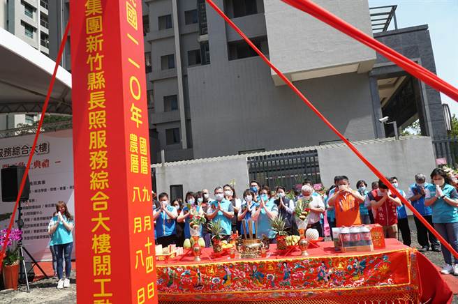 心安歆CRC长照集团位于竹北市的长照综合大楼14日开工，预计明年底完工，未来可整合各项资源，提供更多长照服务。（庄旻静摄）