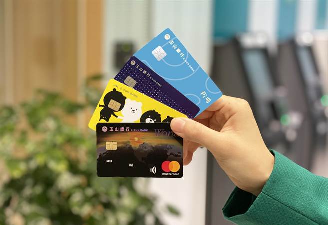 玉山銀行。（玉山提供）