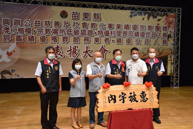 苗栗县长徐耀昌14日颁奖表扬头份市义民庙。（谢明俊摄）