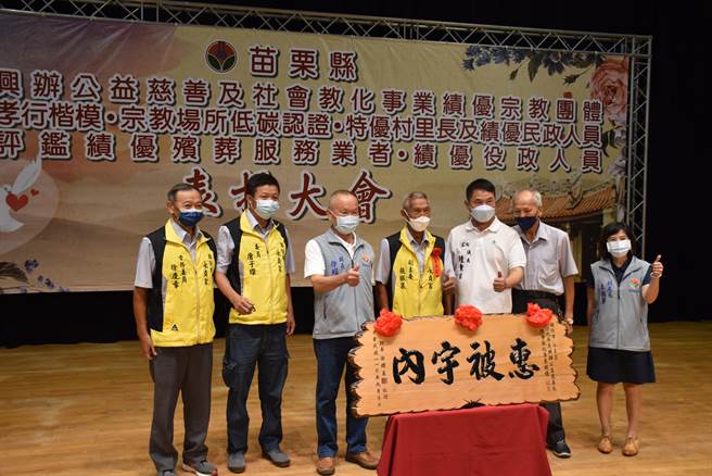 苗栗县长徐耀昌14日颁奖表扬头份市永贞宫。（谢明俊摄）