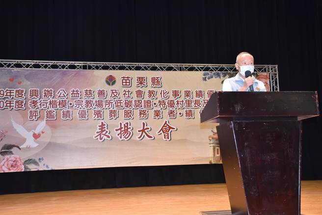 苗栗县长徐耀昌期盼透过表扬带动更多宗教团体投入公益。（谢明俊摄）