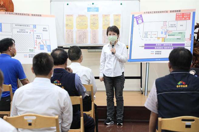 台中市长卢秀燕到太平视察快打站2.0，也宣布12到18岁青少年施打BNT疫苗注射意愿书可延至16日缴回。（冯惠宜摄）