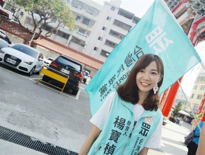 民眾党发言人杨宝桢。（报系资料照）