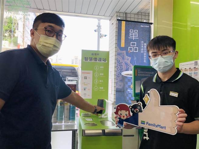 桃园市环保局自4月21日于全家市府店、统一超商新桃府门市办理循环杯活动，循环杯回收率高达99％。（桃园市政府环保局提供／陈梦茹桃园传真）