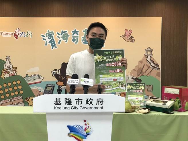 产发处长黄健峰说，基隆文旦可以认养一整棵柚树，也可以买一整箱，或是小家庭的3颗装。（陈彩玲摄）