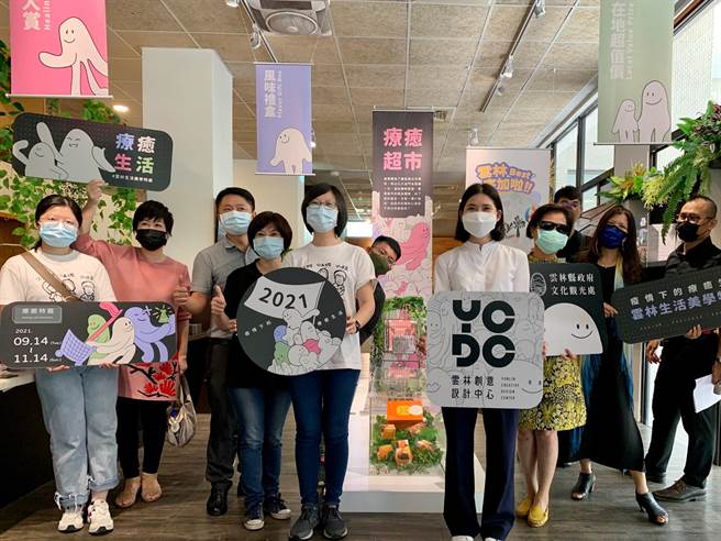 云林县创意设计中心推出「疫情下的疗癒生活」特展，3展区疗癒人心。（云林县政府文观处提供／张朝欣云林传真）