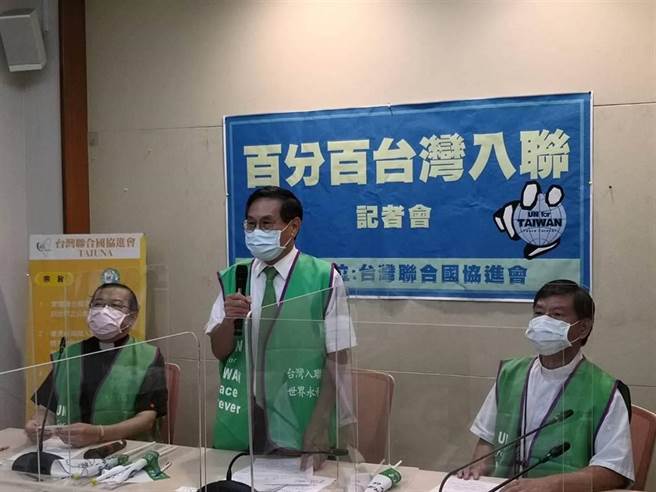 联合国开议在即，独派喊：今年是台湾入联最好时机。（曾薏苹摄）