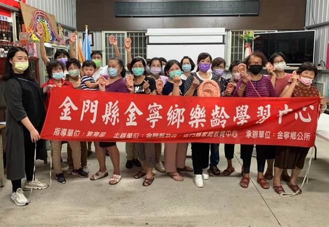 金门金寧乡乐龄学习中心获得教育部「第5届乐龄教育奉献奖－特优等团体奖」。（金寧乡公所提供）