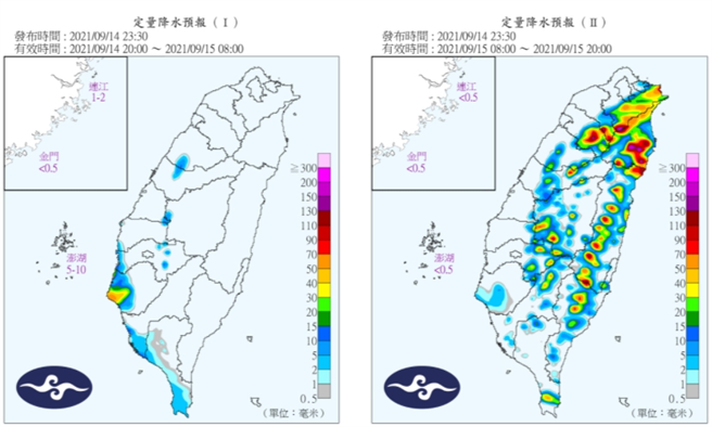 14至15日定量降水預報。(圖/氣象局)