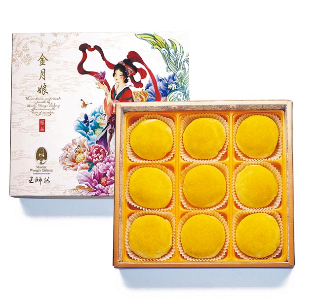 京站推薦熱銷第一名的王師父「金月娘9入禮盒」，765元。（京站提供）