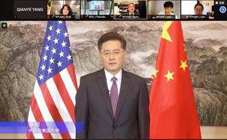 陸駐美大使秦剛：中國將一如既往地支持中美教育交流及鼓勵雙向留學