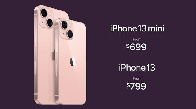 全新iPhone 13 mini定价2万2900元起、；Phone 13则为2万5900元起，17日晚上8点在台开放预订、24日起正式贩售。（翻摄直播画面）