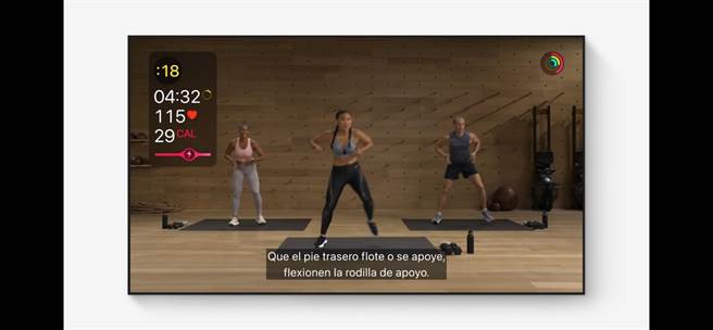 去年推出的Apple Fitness+今年也迎来升级，加入了皮拉提斯、冥想指导、雪季运动练习等新运动的课程。（翻摄直播画面）