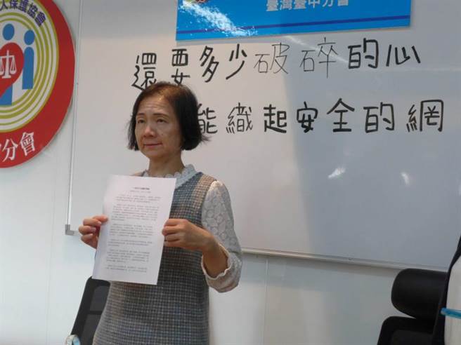 王冠中遗孀呼吁设置精神急症医院，落实真正的「无期徒刑」，用终身监禁取代死刑。（图／报系资料照）