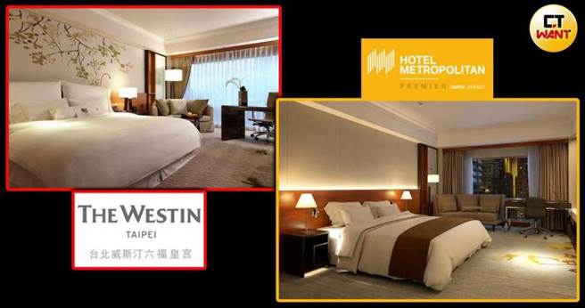 根据民眾说法，房间与走廊的地毯及房间浴室，和前身六福皇宫很像，经记者比对网路照片，看得出家具有做更换，摆设布置及风格基本上差异不明显。（合成图／报系资料库、翻摄自JR东日本大饭店脸书）