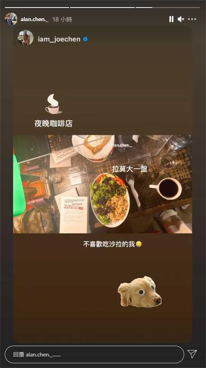 不喜欢吃沙拉的陈乔恩竟然点了一大份，看来是真的打算要开始减肥。（图／翻摄自陈乔恩IG）