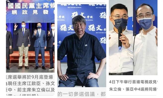 蔡詩萍》當我的藍營友人，在憂心「張亞中現象」時！(圖/愛傳媒提供)