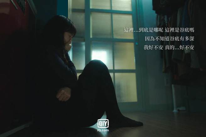 全道嬿诠释深陷自责和憎恨他人矛盾情绪中的李富情，常有让人为之心碎的台词。（爱奇艺国际站提供）