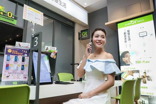 亚太电信。（资料照）