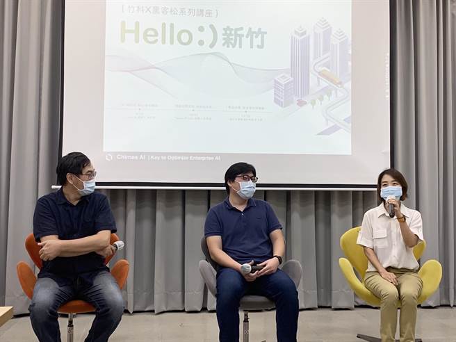 新竹市议员李妍慧（右一）近日与清华大学、「Chimes AI」创办人谢宗震共同办理1场智慧城市治理座谈会，畅谈智慧城市治理的崭新观点。（李妍慧提供／陈育贤新竹传真）