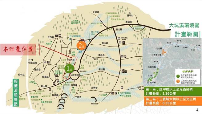 大坑溪環境營造計畫範圍。（台中市水利局提供／王文吉台中傳真）