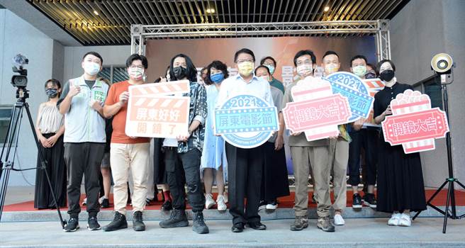 屏东电影节以屏东好好为题，期望藉由镜头让外界看到国境之南的美好。（林和生摄）