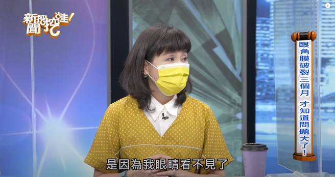 马妞因为生病，视力受到影响。（图／YT@新闻挖挖哇）