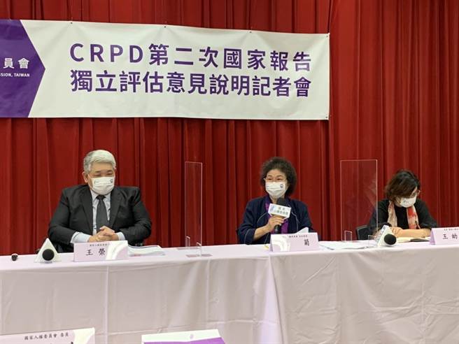 国家人权委员会召开记者会，公布该会针对身心障碍者权利公约第二次国家报告之独立评估意见。（张薷摄）