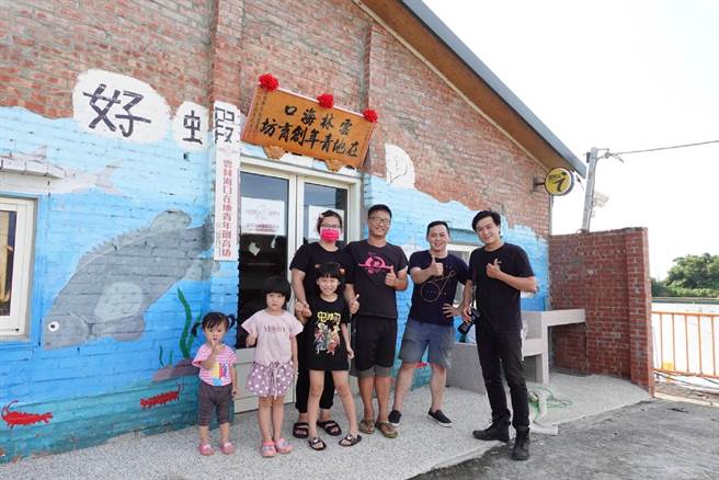 云林县水林乡展开地方创生，整合5业者打造幸福水林。（水林乡公所提供／张朝欣云林传真）