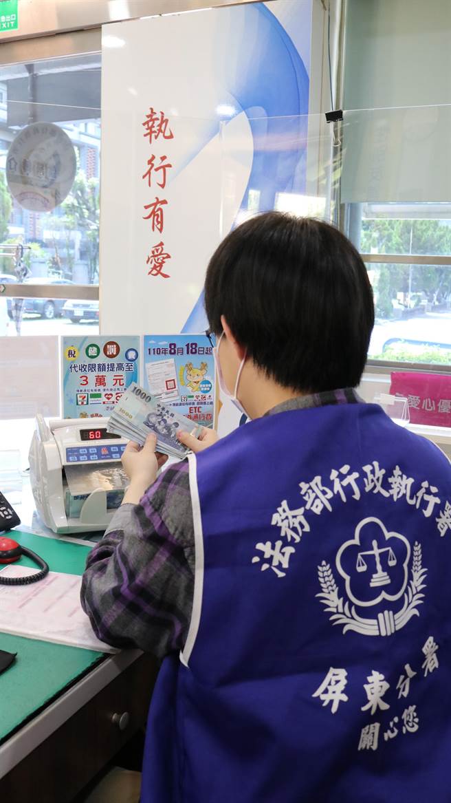 防疫旅館歡聚7小時，荷包失血10萬元。(行政執行署屏東分署提供)