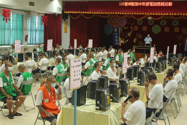 南监今明两天举办中秋节电话恳亲。(南监提供／曹婷婷台南传真)