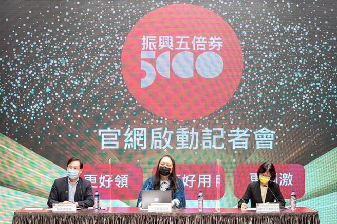 五倍券遭国民党立委质疑还未招标，就先印好分装，无视採购法，经济部晚间翻出法条指依法完成议价决标。(图／行政院提供)