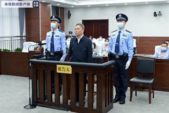 上海前副市長兼公安局長龔道安一審被控受賄逾3.23億元認罪 擇期宣判
