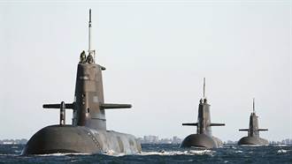澳核潛艦水下續航力驟升7倍 美南海對中博弈迎來生力軍