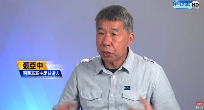 国民党主席候选人张亚中（见图）直指陈柏惟人品有问题。（图／中时新闻网直播画面）