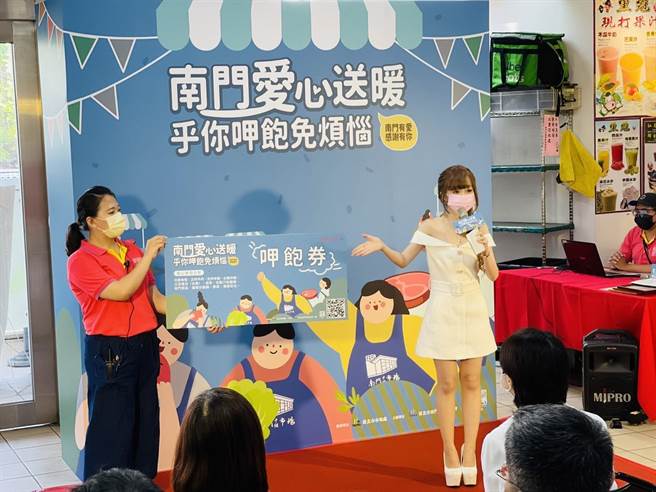 北市南门市场16日举办活动，发送3150份「南门市场爱心呷饱券」给受疫情影响的民眾享用。（张颖齐摄）