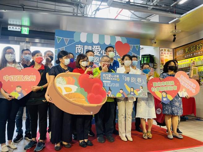 北市南门市场16日举办活动，发送3150份「南门市场爱心呷饱券」给受疫情影响的民眾，贵宾民代云集。（张颖齐摄）