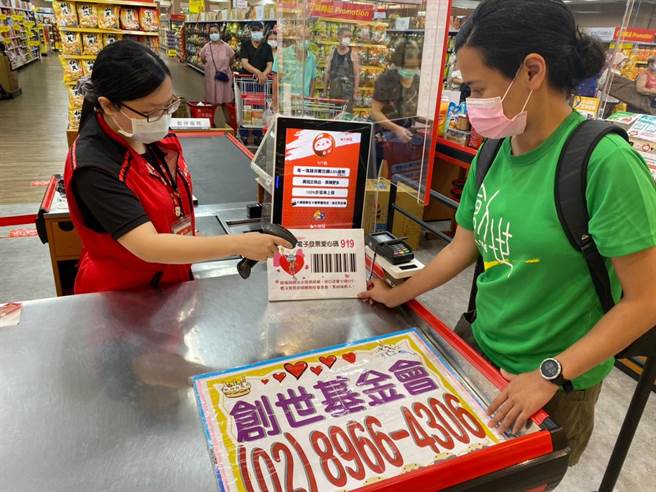 創世基金會鼓勵民眾捐贈碼雲端發票，結帳時隨口說出捐贈碼「919」。（創世基金會板橋分院提供）