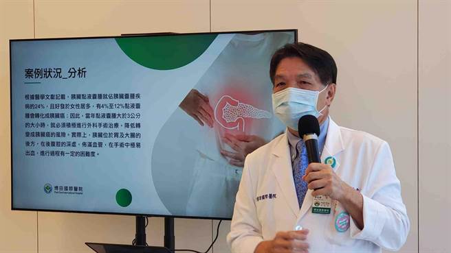 博田醫院肝膽胰外科醫師李金德指出，所幸發現得早，經微創腹腔鏡手術切除，避免惡化成胰臟癌，否則5年存活率不到10％。（柯宗緯攝）