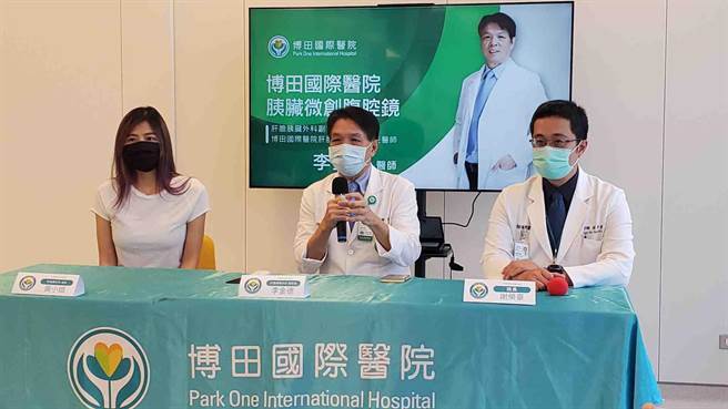 高雄1名妙齡女子腹悶竟是胰臟囊腫，經博田醫院醫院肝膽胰外科醫師李金德以微創腹腔鏡手術切除，避免惡化成胰臟癌。（柯宗緯攝）