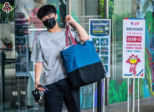 近期台北市、新北市、桃园市等地再度传出DELTA病毒群聚案，部分县市政府再度加严管制措施。（报系资料照）