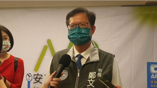 桃園市長鄭文燦表示，疫情、市政為重，因此邀約延後。（賴佑維攝）