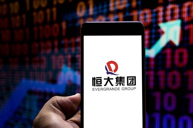 恒大集团爆发严重债务危机。（图／shutterstock）