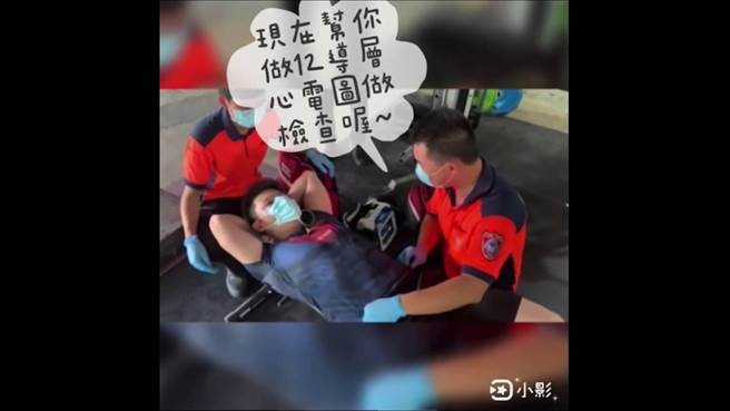 官田消防分队最近推出急性心肌梗塞急救影片，让民眾了解急救程序，珍惜救护资源。（读者提供／刘秀芬台南传真）