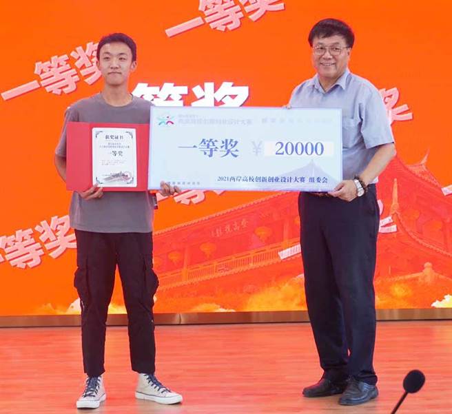 第九届海青节两岸高校创新创业设计大赛决选出炉，台中科技大学的学生展现设计能量为台湾争光。（主办单位提供）