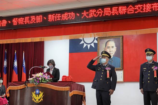 台东县警察局16日办理新旧任主任秘书、督察长及成功、大武分局长交接典礼，其中由台东副分局长调陞的新任成功分局长林志弘，成为首位阿美族分局长。（蔡旻妤摄）