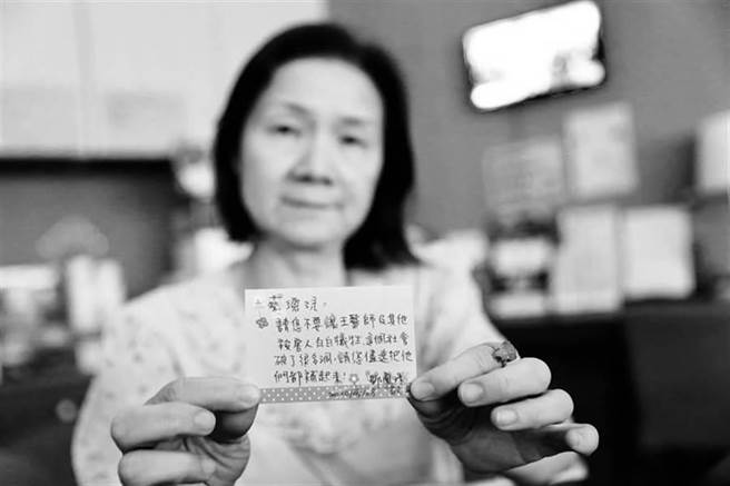 王医师遗孀邹凤珠向总统府陈情，她送上小卡片。本报资料照片